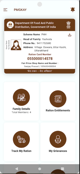 merarationappdownloadapk